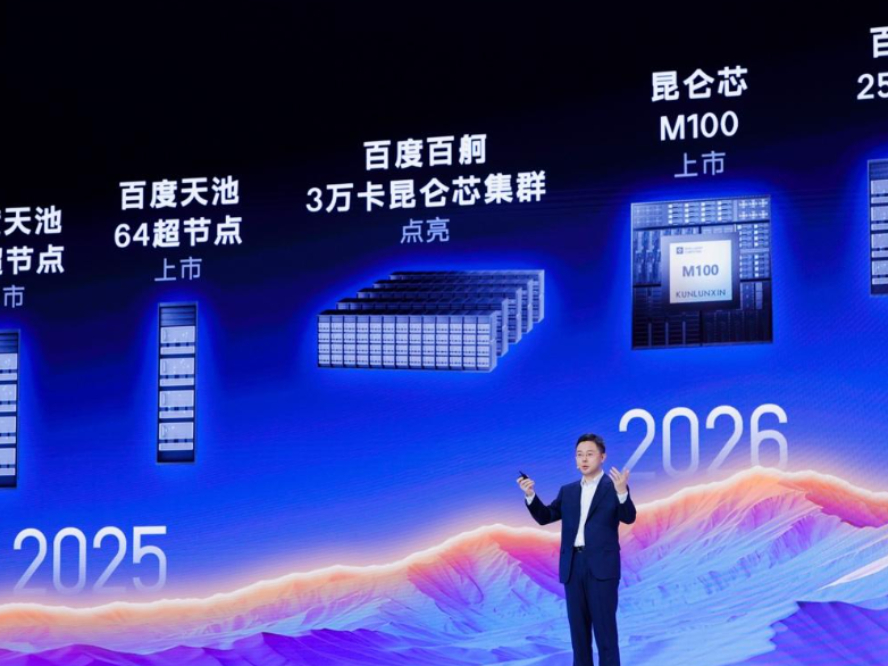 �ٶ������ưl��ȫ������о����س����c ���2026��������